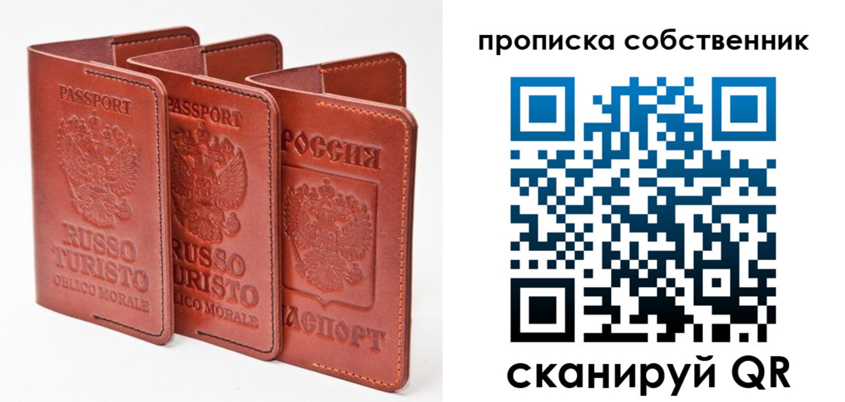 временная регистрация купить в Костромской области
