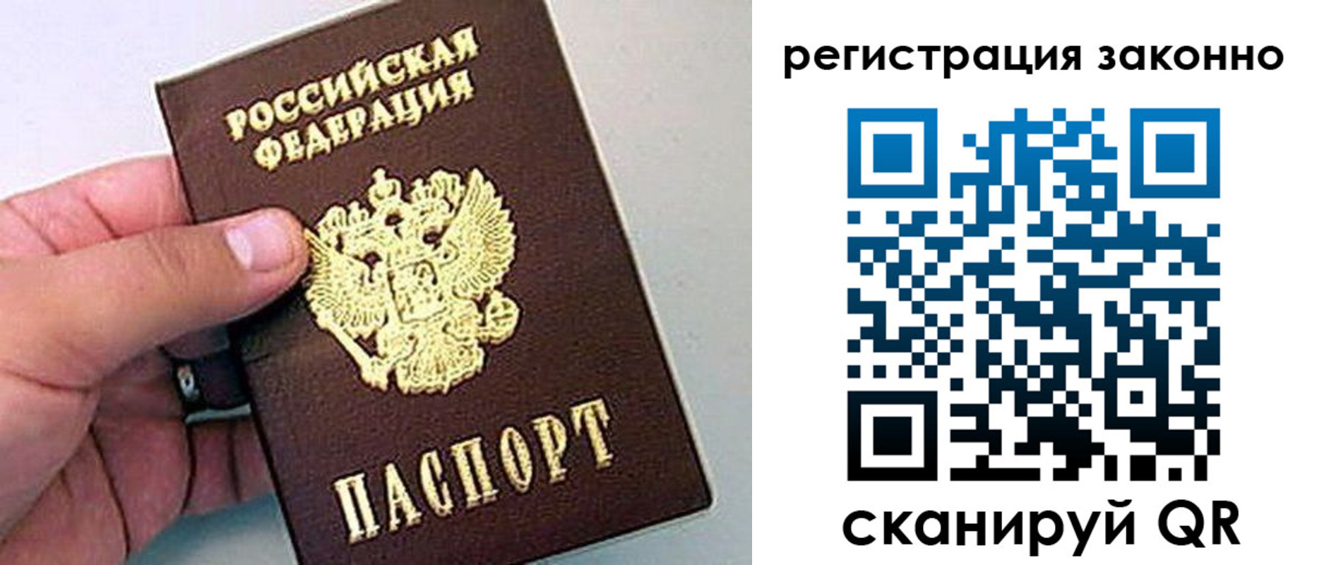 временная регистрация поиск в Костромской области