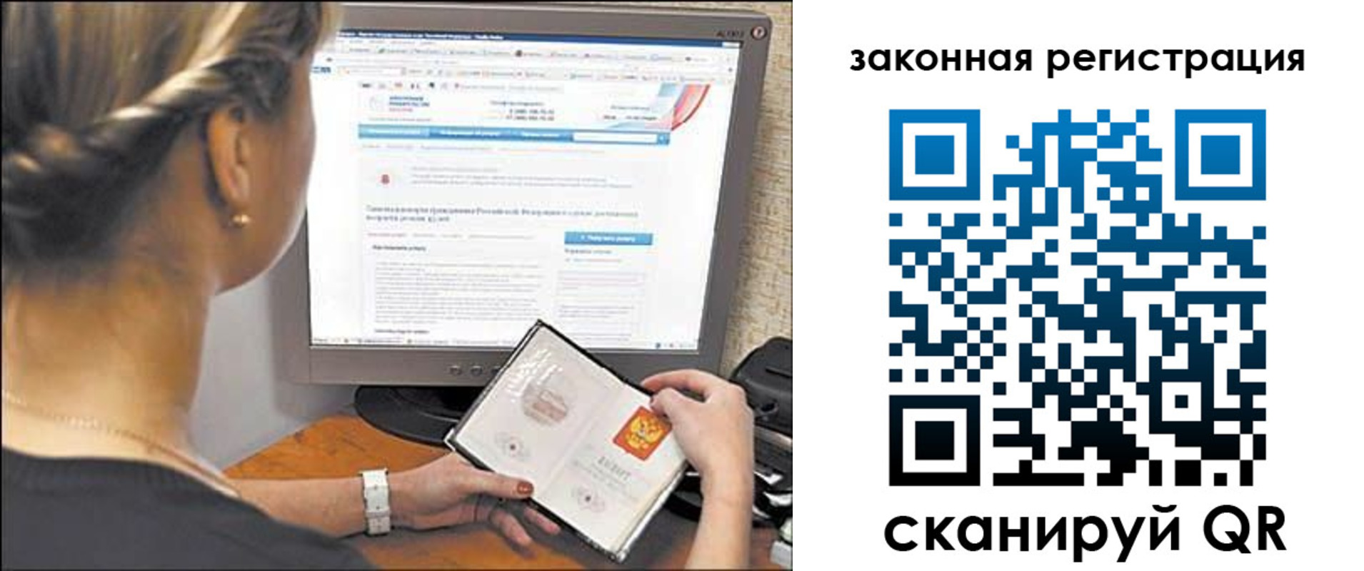 временная регистрация 2025 в Костромской области