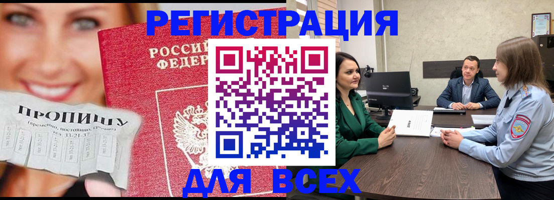 прописка иностранных граждан в Костромской области