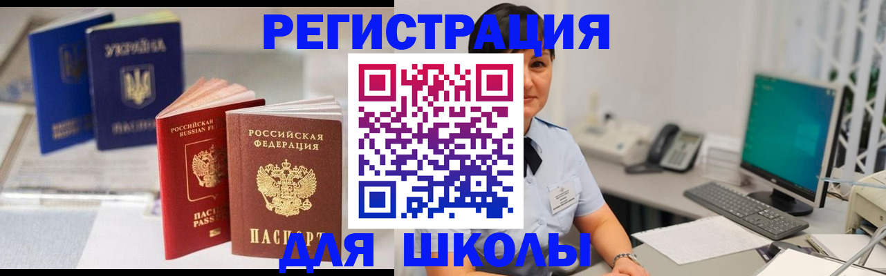 пропишу в квартире в Костромской области