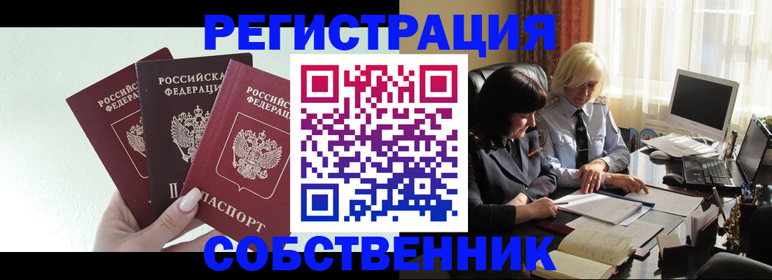 прописка гарантия в Костромской области