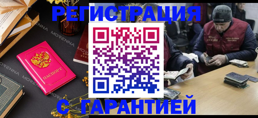 регистрация для дет. сада в Костромской области